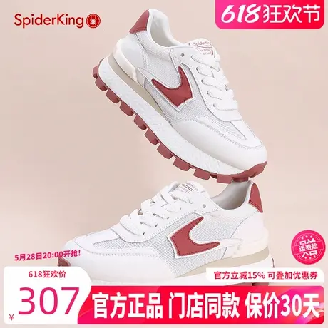 蜘蛛王女鞋2024夏季真皮网面透气休闲运动鞋厚底复古显脚小老爹鞋商品大图