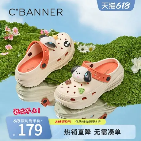 千百度洞洞拖鞋女夏季新款凉拖凉鞋外穿休闲百搭轻便后一脚蹬拖鞋商品大图