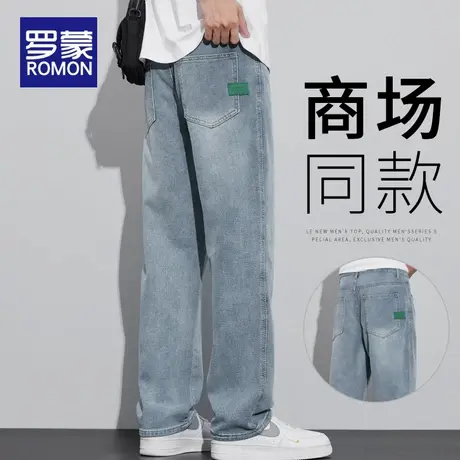 罗蒙春秋新款星空纹牛仔裤男宽松直筒美式潮牌复古阔腿休闲长裤子商品大图