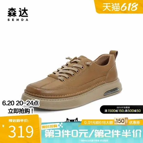 森达平底板鞋男春夏透气耐磨户外休闲工装纯色一脚蹬板鞋V3006AM4商品大图