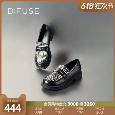 Dfuse秋冬款休闲乐福鞋圆头一脚蹬低跟休闲单鞋DF33112015商品大图