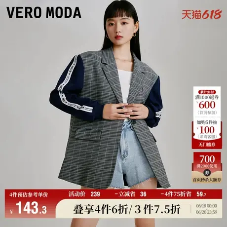 Vero Moda奥莱西装外套春秋新款休闲宽松格纹拼接夹克上衣女百搭图片