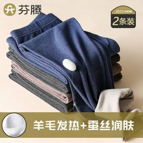 芬腾男士秋裤德绒保暖裤秋冬季棉毛裤打底内裤线裤薄款加绒裤衬裤商品大图