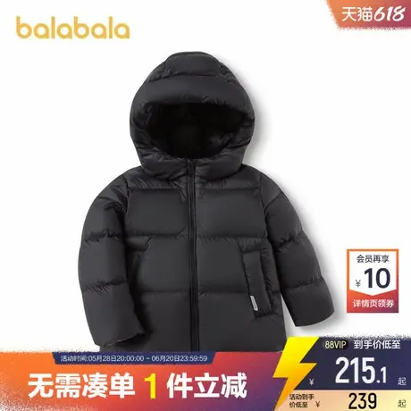 巴拉巴拉儿童羽绒服男童女童加厚外套冬季新款反季童装宝宝中长潮图片