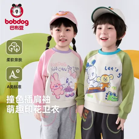 巴布豆卫衣女童春秋薄款宝宝卡通上衣儿童长袖T恤男童休闲打底衫商品大图