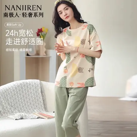 南极人100%纯棉睡衣女士2025夏季短袖七分裤薄款可外穿家居服套装商品大图