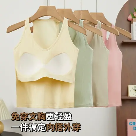 猫人吊带背心女带胸垫2025新款夏外穿工字美背内衣打底防走光上衣商品大图