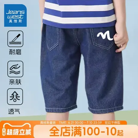 真维斯童装男童短裤男大童夏款美式运动裤儿童轻薄牛仔轻薄五分裤图片