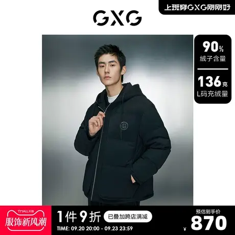 GXG男装 潮流假两件拼接羽绒服男宽松连帽羽绒服外套 23冬新品商品大图
