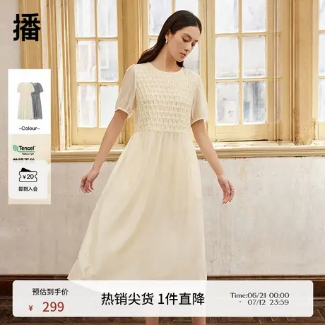 【兰精天丝】播法式轻奢连衣裙女夏季新款设计长款裙子DDR2LD5782商品大图