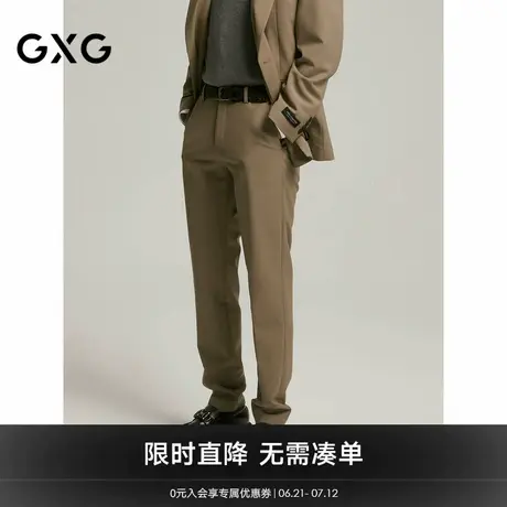 GXG男装 商场同款含羊毛商务修身西裤男士通勤 24年冬G24X144019图片