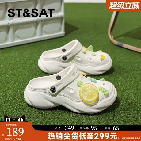 星期六夏季洞洞鞋女2025新款爆款网红外穿厚底增高防滑沙滩凉拖鞋商品大图