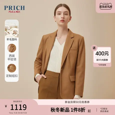 【羊毛面料】PRICH2023冬新款简约立裁一粒扣平驳领通勤西装女商品大图