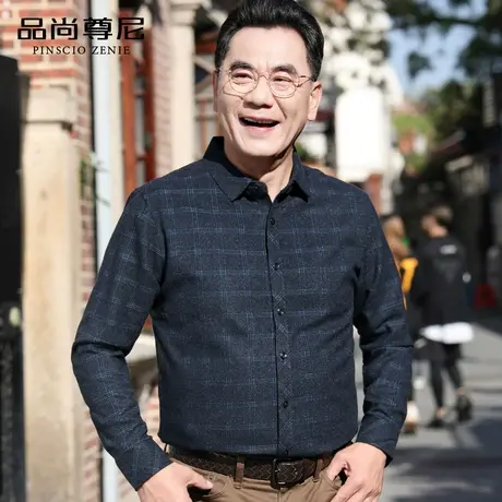 中老年爸爸秋装上衣衬衫商务休闲磨毛简约大格子男士衬衣长袖宽松商品大图