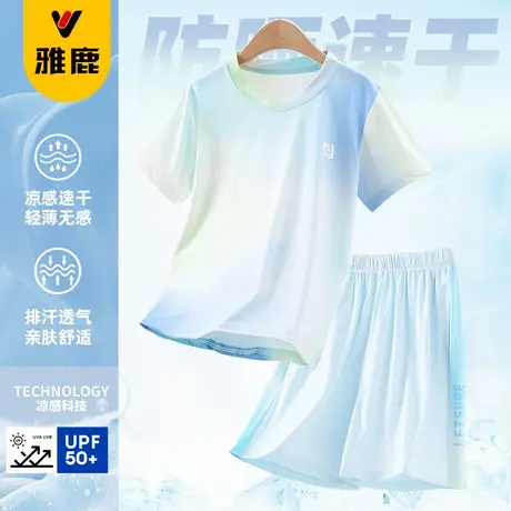 雅鹿男童速干运动套装2025夏轻薄防晒篮球服男孩扎染冰丝短袖短裤图片