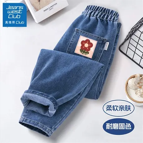 真维斯club女童牛仔裤春秋款2025新款儿童秋季裤子女孩小脚长裤商品大图