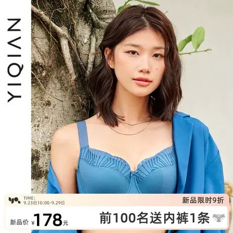 怡倩【大胸光面调整型】内衣女聚拢收副乳防下垂胸罩红色大码文胸商品大图