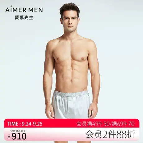 爱慕先生家居男22SS真丝家居薄款桑蚕丝春季四角短裤NS42F662商品大图
