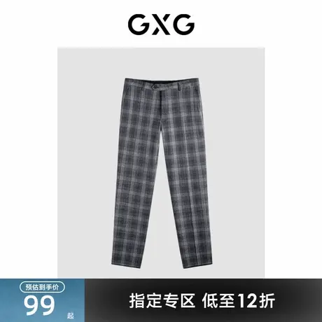 GXG男装黑灰格修身小脚西裤 2023冬季新品GEX11416074商品大图
