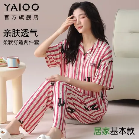 雅鹿睡衣女短袖长裤带胸垫新款套装可外穿宽松大码女士家居服薄款商品大图