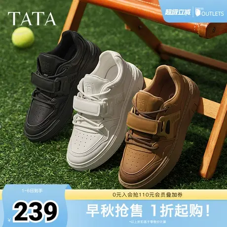 TATA他她休闲厚底板鞋男鞋轻便百搭潮小白鞋2025春季新款ODP02AM5商品大图