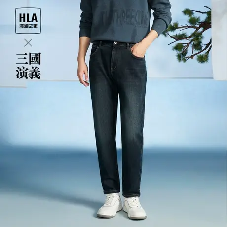 HLA海澜之家五袋款牛仔裤2023秋冬新款三国演义猫须水洗裤子男图片