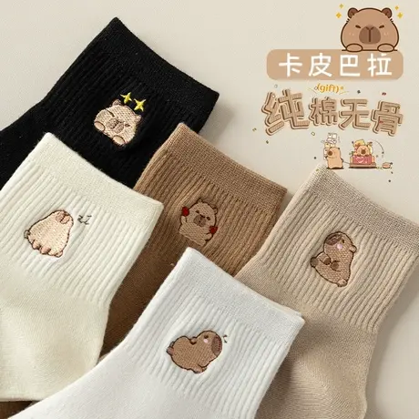 卡皮巴拉袜子女短袜2025春秋季纯棉无骨中筒袜可爱夏季薄款短筒袜商品大图