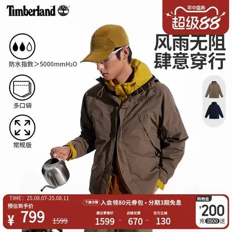 Timberland添柏岚官方男装机能风冲锋衣外套春户外防水防风|A68XF商品大图