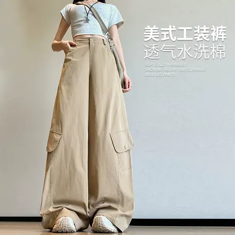 美式复古工装裤子女夏2025新款宽松垂感bf慵懒休闲辣妹纯棉阔腿裤商品大图
