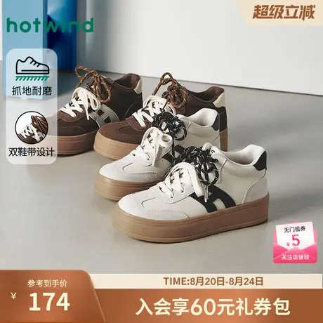 热风2025年冬季新款女士时尚休闲鞋商品大图