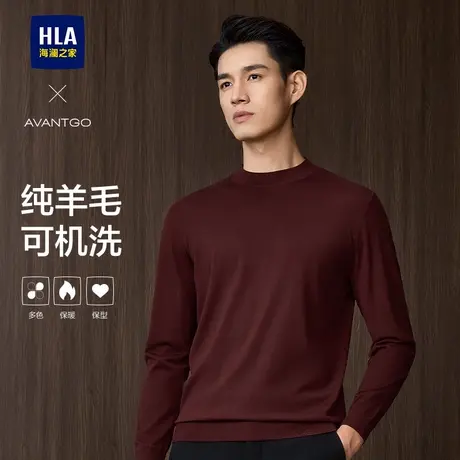 HLA/海澜之家轻商务休闲全羊毛可机洗针织衫25秋新黑色打底毛衣男图片