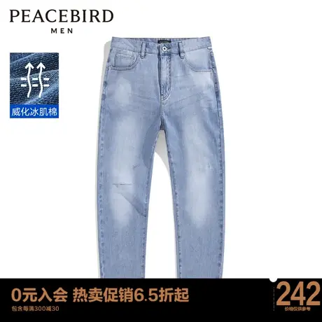 太平鸟男装 威化冰肌棉面料修身牛仔长裤B2HAC2B07商品大图