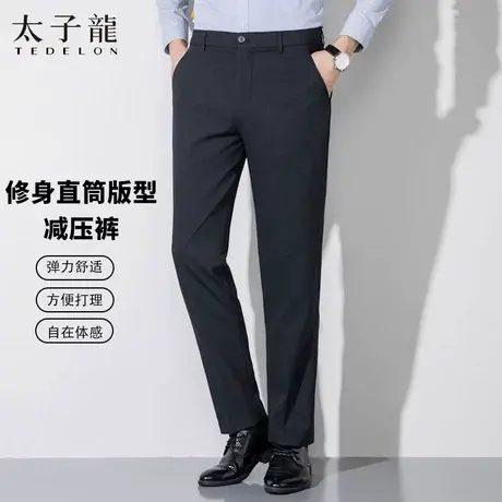 【修身加绒】太子龙休闲直筒裤男款西装裤2025秋冬新款商务长裤子商品大图