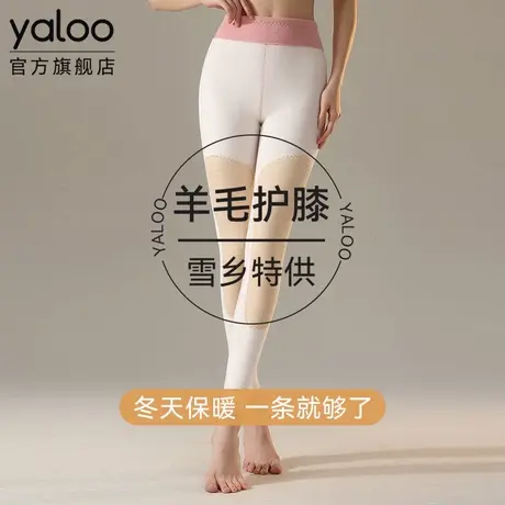 雅鹿女士加绒加厚羊羔绒保暖裤东北防寒加长羊毛护膝2025冬季新款商品大图