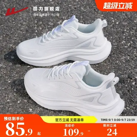 回力女鞋运动鞋女款2025秋季软底防溅水皮面女士跑鞋休闲跑步鞋子商品大图