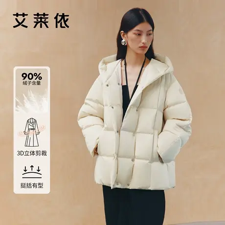 艾莱依2025新款连帽鹅绒服女士增量袖型简约舒适保暖短款秋冬外套商品大图