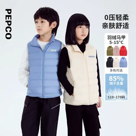 小猪班纳童装2025春装新款儿童羽绒马甲中大童男童背心女童上衣潮图片