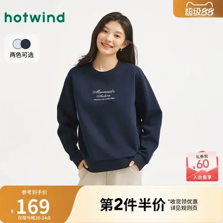 热风2025年秋季新款女士字母刺绣圆领卫衣商品大图