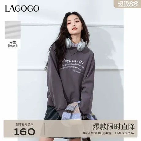 LAGOGO加绒卫衣女拉谷谷2024年冬季新款圆领撞色字母绣花舒适上衣图片