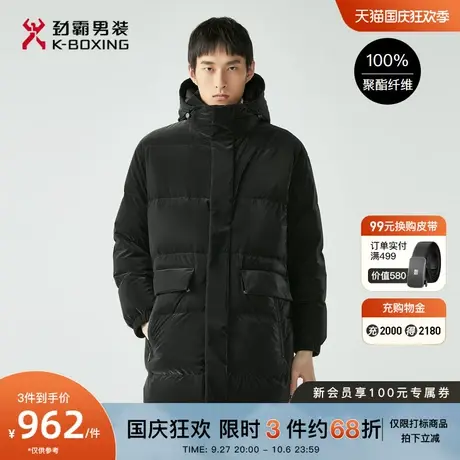 劲霸男装男士外套冬季新款白鹅绒连帽加厚保暖茄克长款羽绒服男图片
