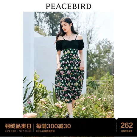 太平鸟拼接印花连衣裙2023夏季新款收腰碎花显瘦裙子女设计感小众图片