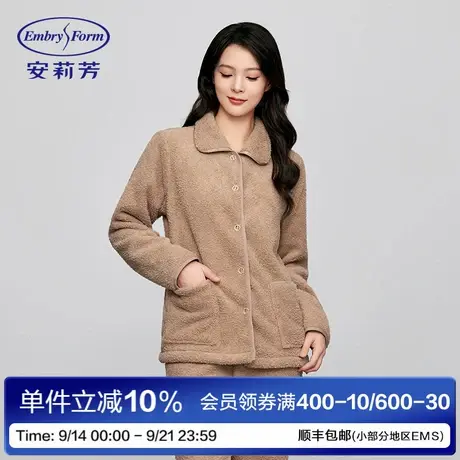 安莉芳专柜新品小翻领开衫睡衣睡裤女士可外穿家居服套装EL00831商品大图