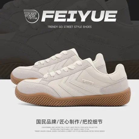 feiyue/飞跃男鞋德训鞋男2025秋冬新款休闲潮流爆款皮面小白鞋子商品大图