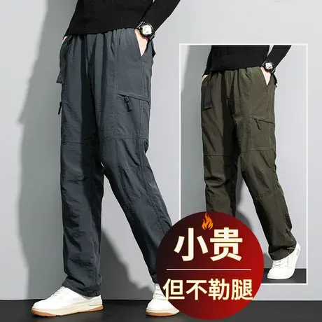 男士工装裤春秋款户外运动防水冲锋裤秋冬宽松直筒速干大码登山裤商品大图