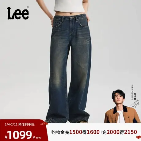 【张凌赫代言】Lee商场同款26春夏新品430超A阔腿牛仔裤深蓝色女图片