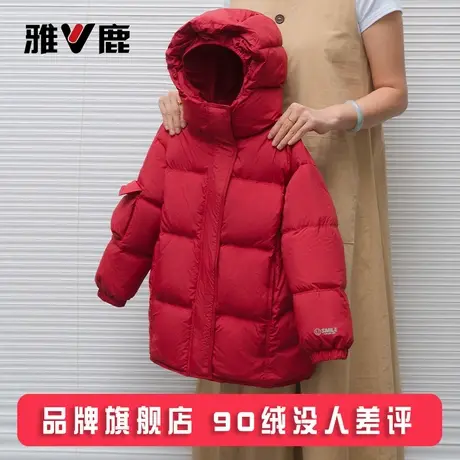 雅鹿2025新款儿童羽绒服中长款加厚大童男童女童宝宝御寒冬季外套商品大图
