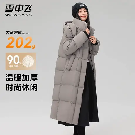 雪中飞2025冬季新款中长款羽绒服女过膝内胆休闲百搭连帽外套韩版图片