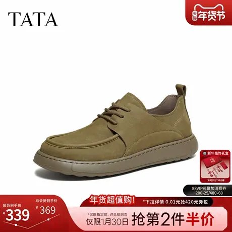 TATA他她男鞋2025冬季新款舒适一脚蹬厚底鞋子百搭休闲鞋OCD12DM5商品大图