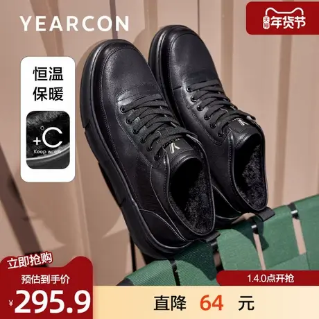 意尔康棉鞋男士2025冬季新款加绒保暖厚底户外潮流休闲高帮板鞋子商品大图