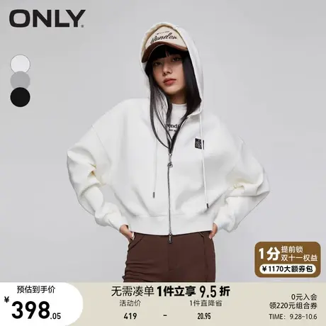 ONLY奥莱2023秋季新款潮流休闲百搭落肩连帽开衫短款卫衣女商品大图